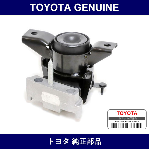 Genuine Toyota Engine Mount Right - Multiple Part Numbers [Set 12305]