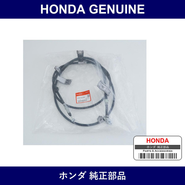 Genuine Honda Wire R. Parking Brake - Multiple Part Numbers [Set 47510]