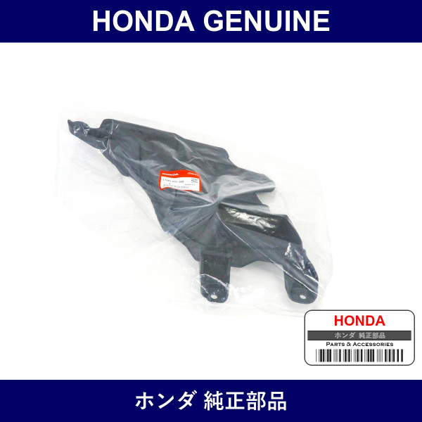 Genuine Honda Duct Assy. Cooling - Multiple Part Numbers [Set 17245]