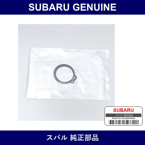 Genuine Subaru Snap Ring - Multiple Part Numbers [Set 28035]