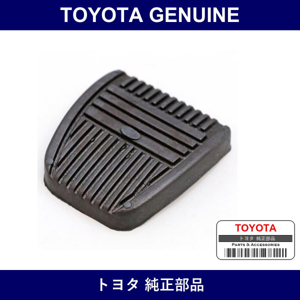 Genuine Toyota Clutch Pedal Pad - Multiple Part Numbers [Set 31321]