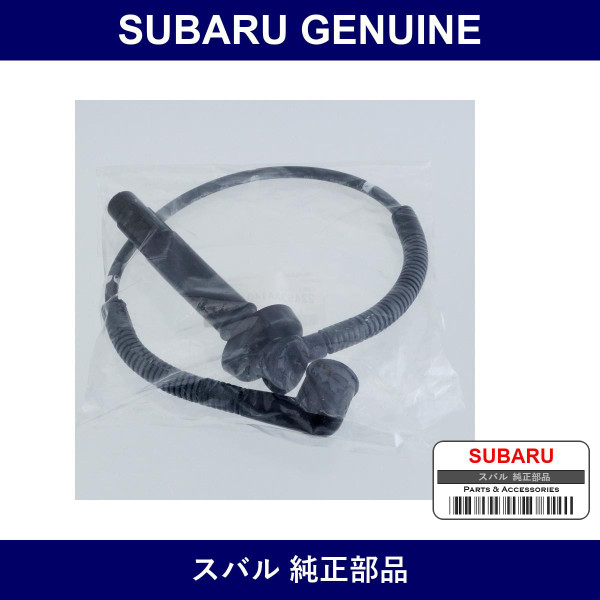 Genuine Subaru Plug Cord Set - Part No. 22453KA302 (22453-KA302)
