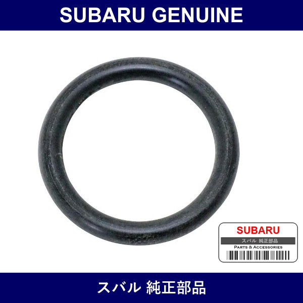 Genuine Subaru Seal O-Ring Pump Shaft - Part No. 34427AA040 (34427-AA040)