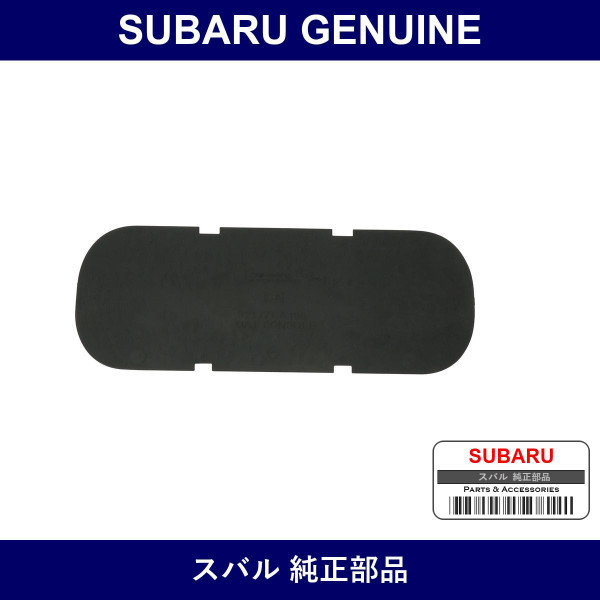 Genuine Subaru Mat Console Box - Part No. 92177CA100 (92177-CA100)