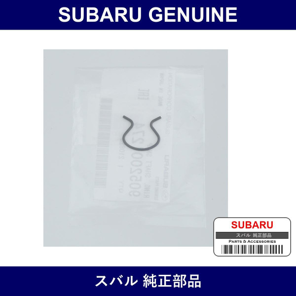 Genuine Subaru Front Door Window Regulator Handle Shaft Snap Ring - Part No. 9052001274 (90520-01274)