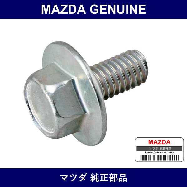 Genuine Mazda Bolts - Part No. 9079-60-612 (907960612)