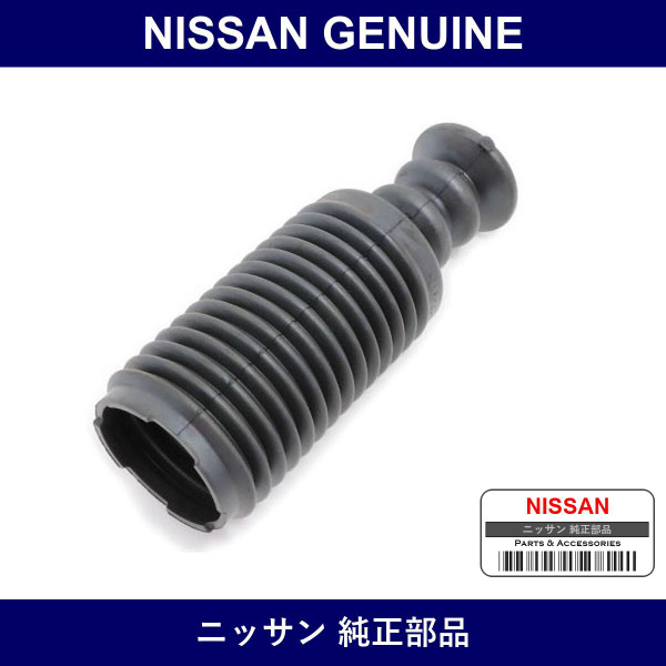 Genuine Nissan Rear Shock Bellows Boots - Part No. 55240-3M015 (552403M015)
