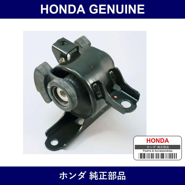 Genuine Honda Mission Kit - Part No. 06500-SAA-305 (06500SAA305)