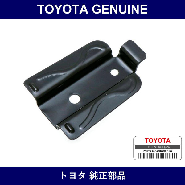 Genuine Toyota Radiator Bracket - Multiple Part Numbers [Set 16611]