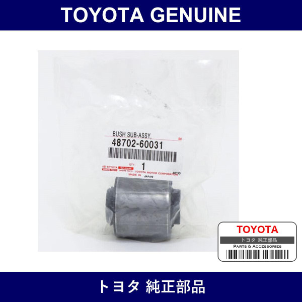 Genuine Toyota Upper Control Arm Bushing Sub-Assy - Multiple Part Numbers [Set 48702]