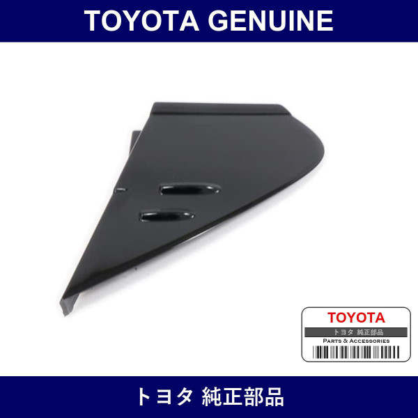 Genuine Toyota Front Pillar Cover Sub-Assy Upr Lh - Multiple Part Numbers [Set 60118]