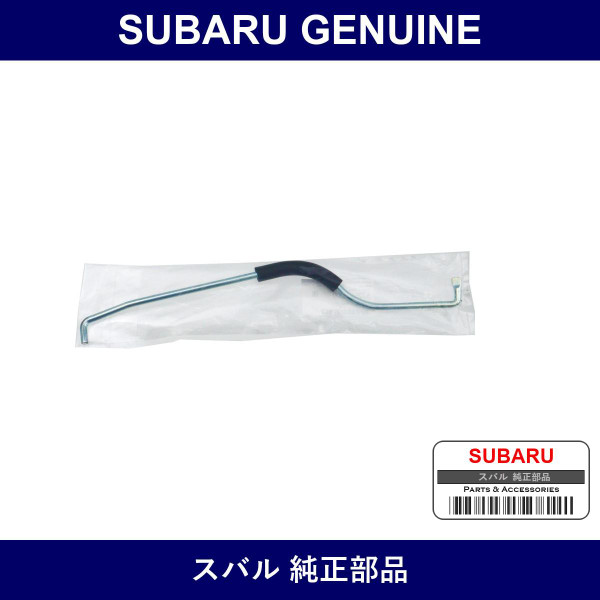 Genuine Subaru Stay Hood Support - Multiple Part Numbers [Set 57251K]