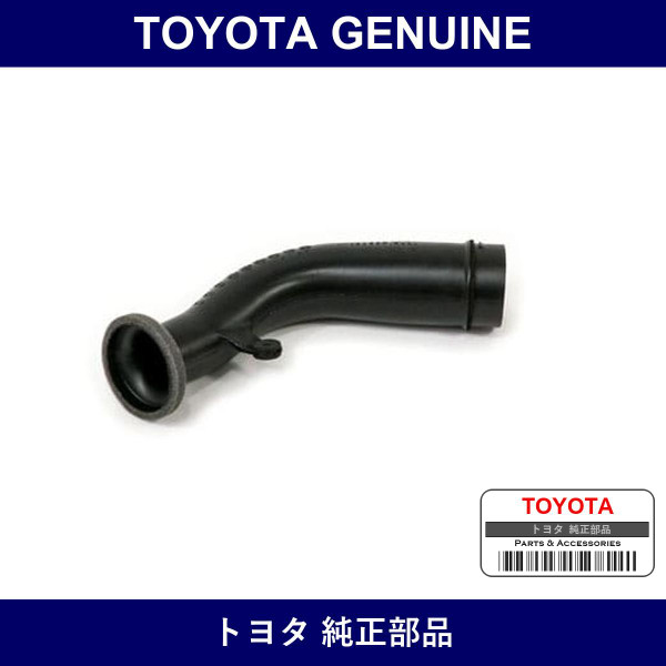Genuine Toyota Air Cleaner Inlet No.1 - Multiple Part Numbers [Set 17751]