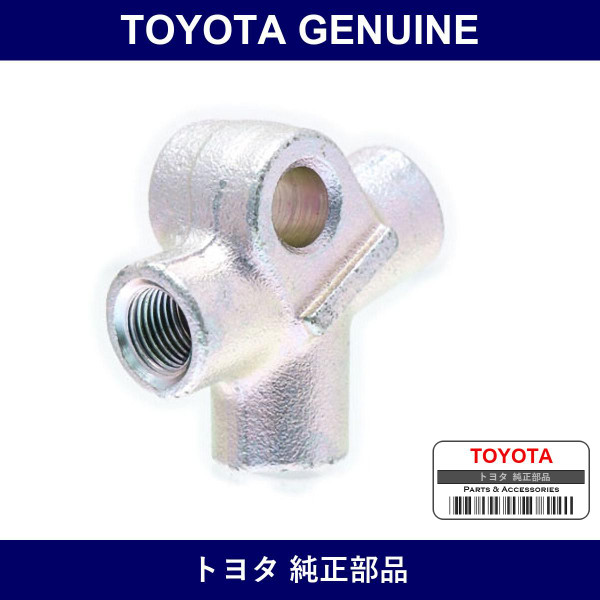 Genuine Toyota Rear Brake Tube Way No.3 - Part No. 90413-10098 (9041310098)