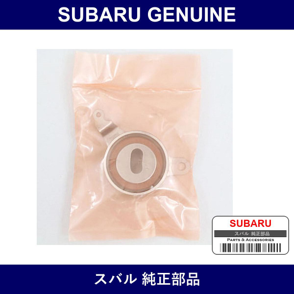 Genuine Subaru Tensioner Back G - Multiple Part Numbers [Set 13070]