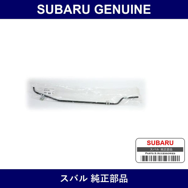 Genuine Subaru Vacuum Pipe Complete Brake - Multiple Part Numbers [Set 26144]