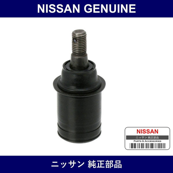 Genuine Nissan Ball Joint Hicas - Part No. 55154-30P01 (5515430P01)