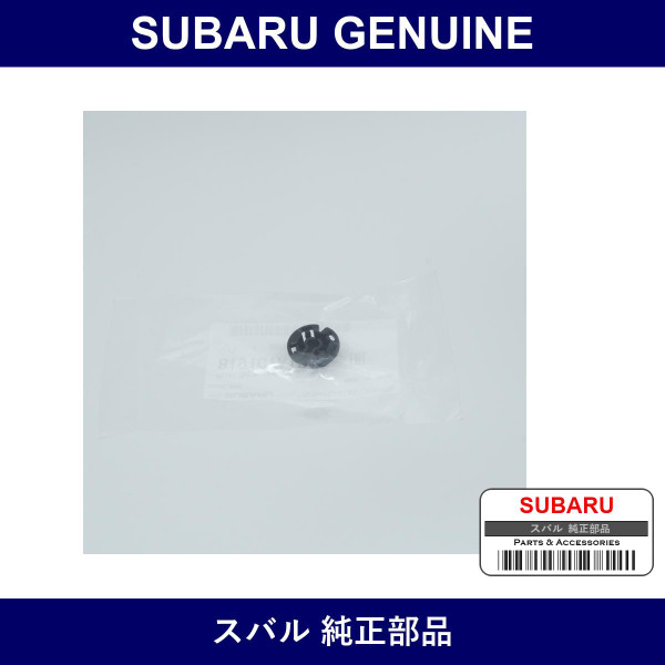 Genuine Subaru Hole Plug - Factory Original Part