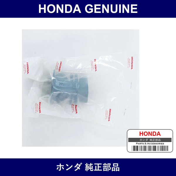 Genuine Honda Boots - Multiple Part Numbers [Set 24316]