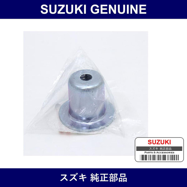 Genuine Suzuki Stopper Front Strut Rebound - Part No. 41723-67H00 (4172367H00)