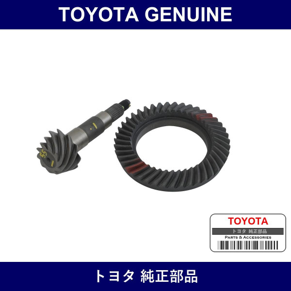 Genuine Toyota Rear Differential Final Gear Kit - Multiple Part Numbers [Set 41201]