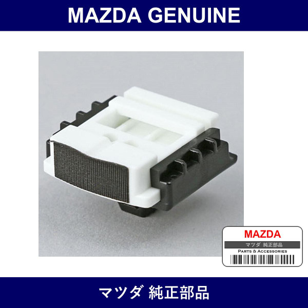 Genuine Mazda Spacer Wind - Part No. EA01-50-891A (EA0150891A)