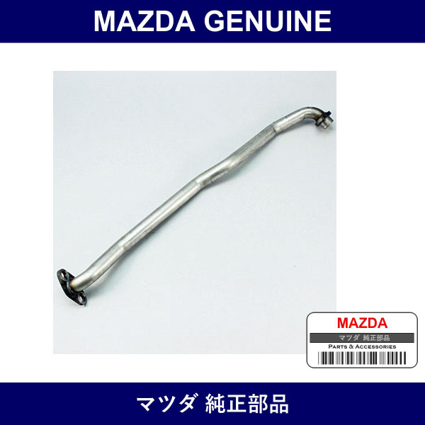 Genuine Mazda Pipe E.G.R - Multiple Part Numbers