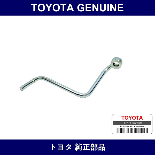 Genuine Toyota Fuel Filter To Injection Pump Fuel Pipe - Multiple Part Numbers [Set 23811]