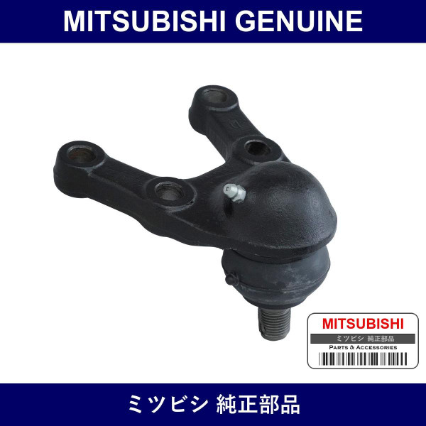 Genuine Mitsubishi Ball Joint Right - Part No. MB176308 (MB17-6308)