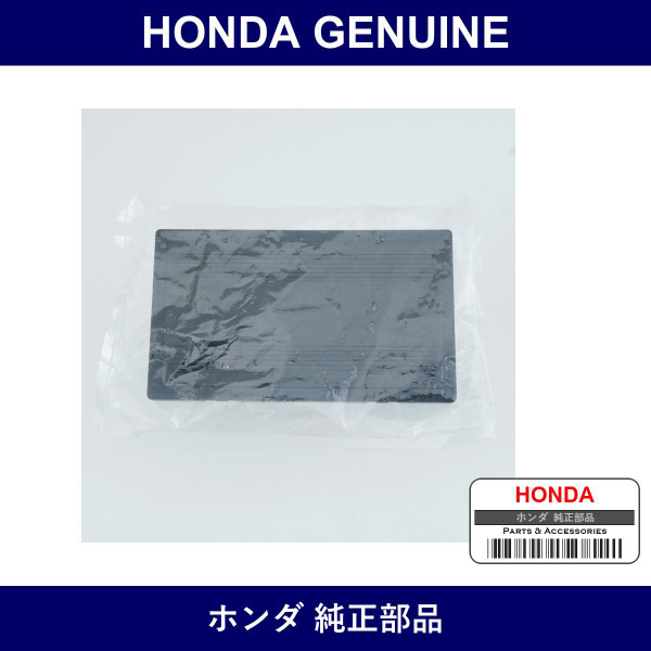 Genuine Honda Instrument Panel - Multiple Part Numbers [Set 77240]