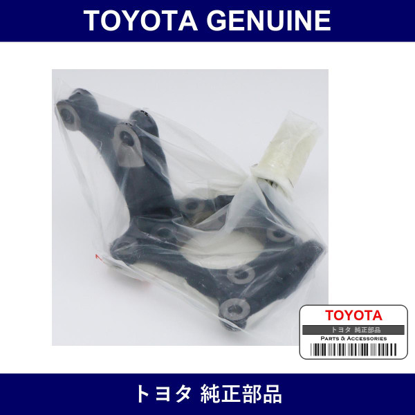 Genuine Toyota Steering Knuckle Right - Multiple Part Numbers [Set 43211]