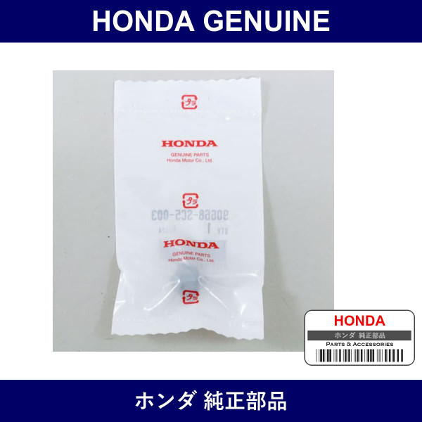 Genuine Honda Clip - Multiple Part Numbers [Set 90668]