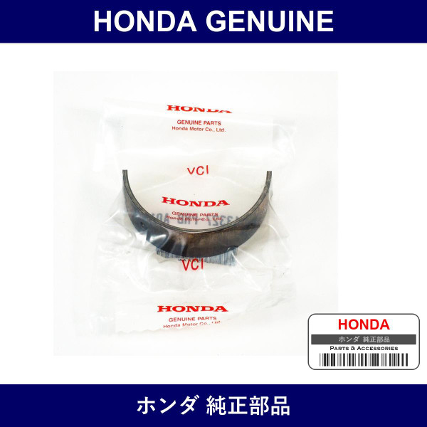 Genuine Honda Bearing - Multiple Part Numbers [Set 13327]