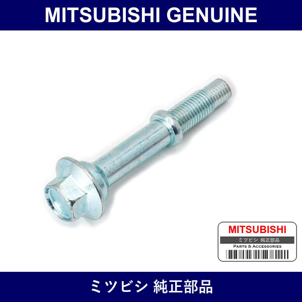 Genuine Mitsubishi Exhaust Stud Bolt - Part No. MR431025 (MR43-1025)