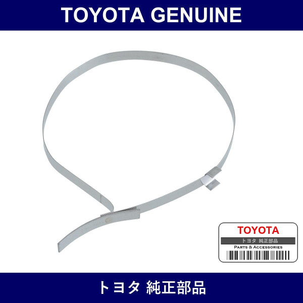 Genuine Toyota Front Axle Inboard Joint Boot Clamp Rh No.2 - Part No. 42346-22010 (4234622010)