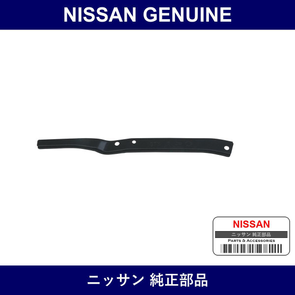 Genuine Nissan Front Bumper Bracket - Part No. 62222-24U00 (6222224U00)
