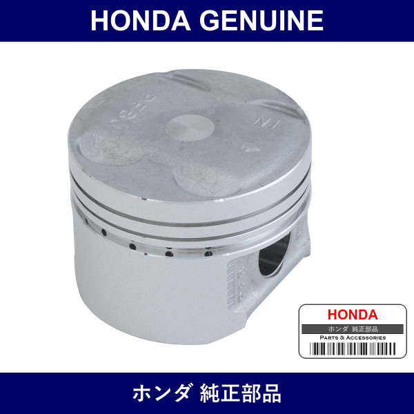 Genuine Honda Piston Set - Multiple Part Numbers [Set 13010]