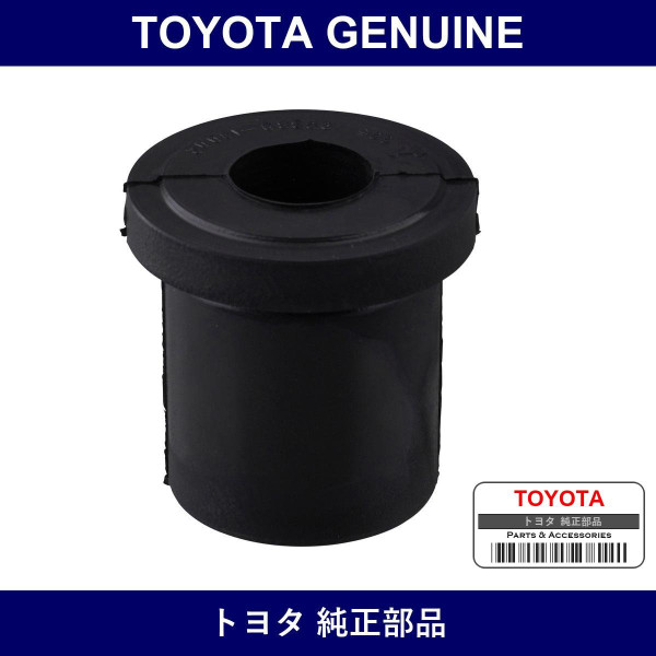 Genuine Toyota Front Spring Shackle Bushing - Part No. 90389-18002 (9038918002)