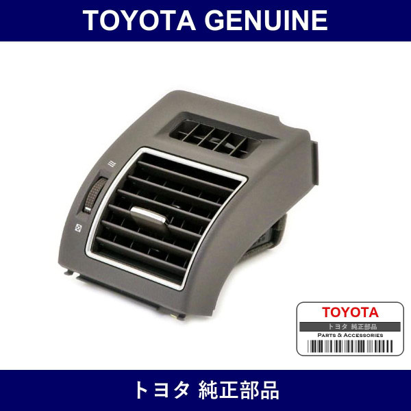 Genuine Toyota Instrument Panel Register Assy No.2 - Multiple Part Numbers [Set 55660]