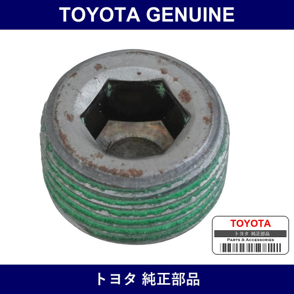 Genuine Toyota Plug No.1 - Part No. 90344-53015 (9034453015)