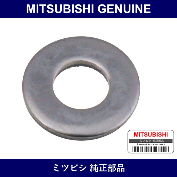 Genuine Mitsubishi Washer Manifold - Part No. MD041192 (MD04-1192)