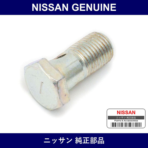 Genuine Nissan Bolt - Part No. 16432-79E0A (1643279E0A)