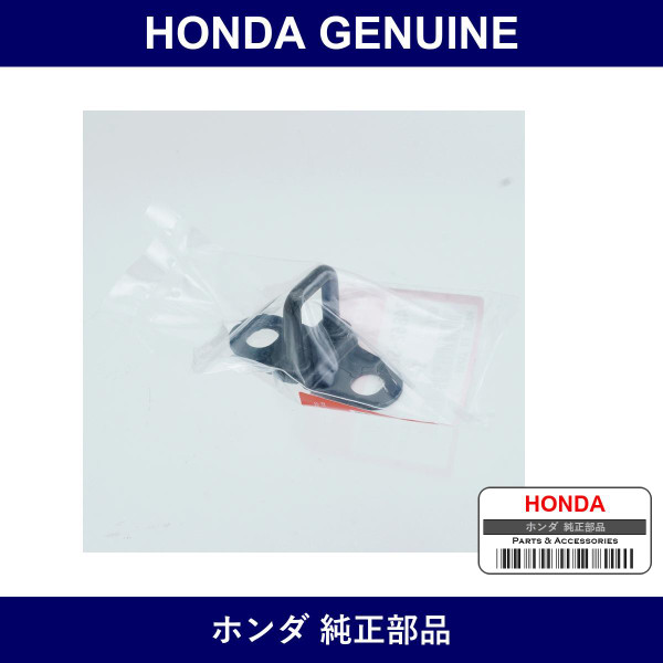 Genuine Honda Striker - Multiple Part Numbers [Set 74862]