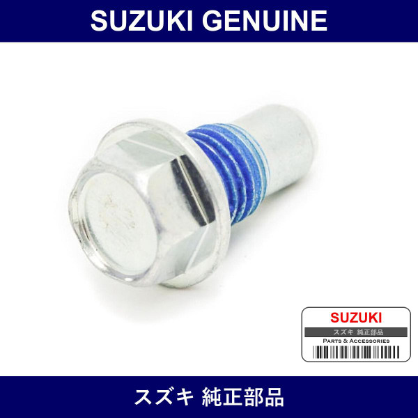 Genuine Suzuki Bolt - Multiple Part Numbers [Set 09135]