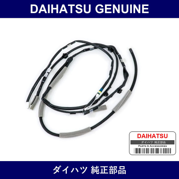 Genuine Daihatsu Roof Wire No.1 - Multiple Part Numbers [Set 82171]