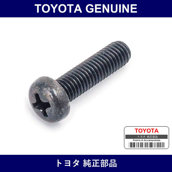 Genuine Toyota Screw - Part No. 90079-10012 (9007910012)
