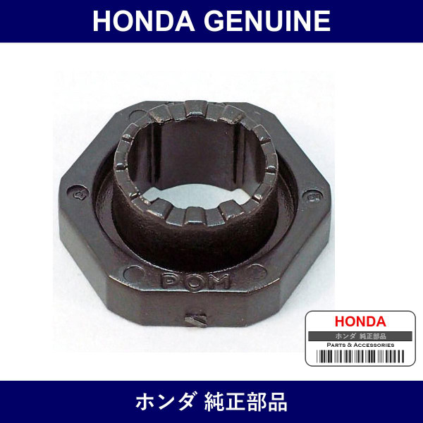 Genuine Honda Spacer - Part No. 90106-SR3-000 (90106SR3000)