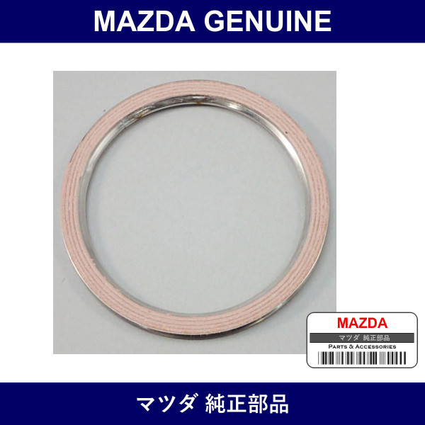 Genuine Mazda Gasket - Multiple Part Numbers [Set N3H1]