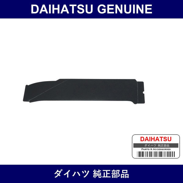 Genuine Daihatsu Front Door Black Tape Rh - Multiple Part Numbers [Set 75921]