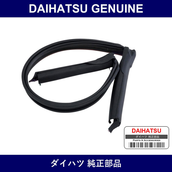 Genuine Daihatsu Weather Strip Removable - Part No. 63252-97202 (6325297202)